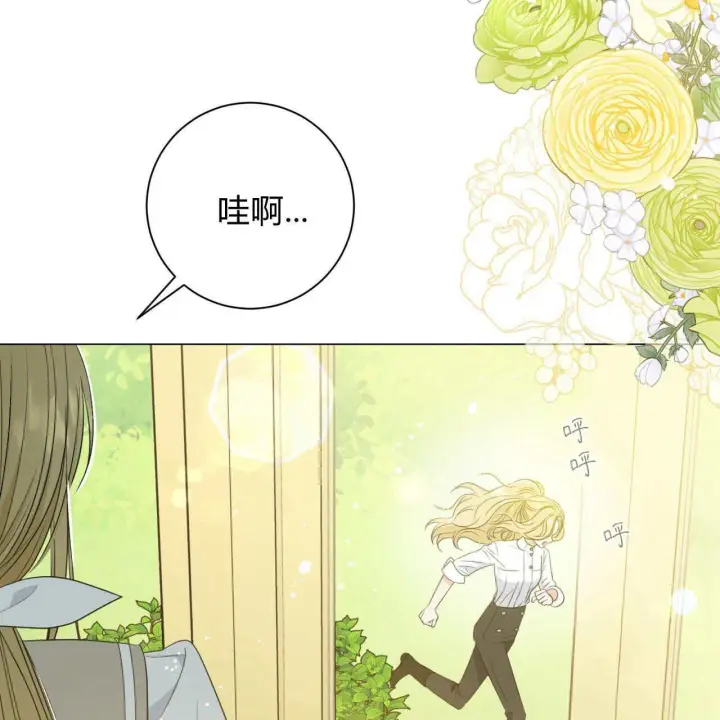 《拜托放过艾米丽小姐吧》第07话图30