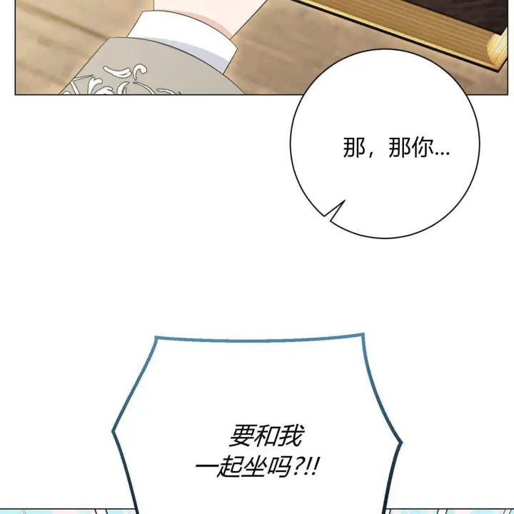 《拜托放过艾米丽小姐吧》第07话图53