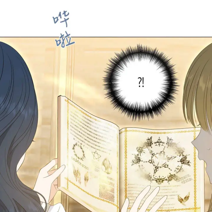 《拜托放过艾米丽小姐吧》第07话图62