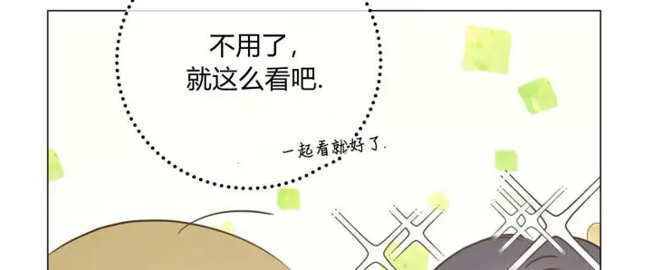 《拜托放过艾米丽小姐吧》第07话图64