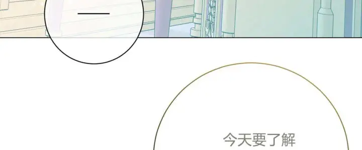 《拜托放过艾米丽小姐吧》第07话图68