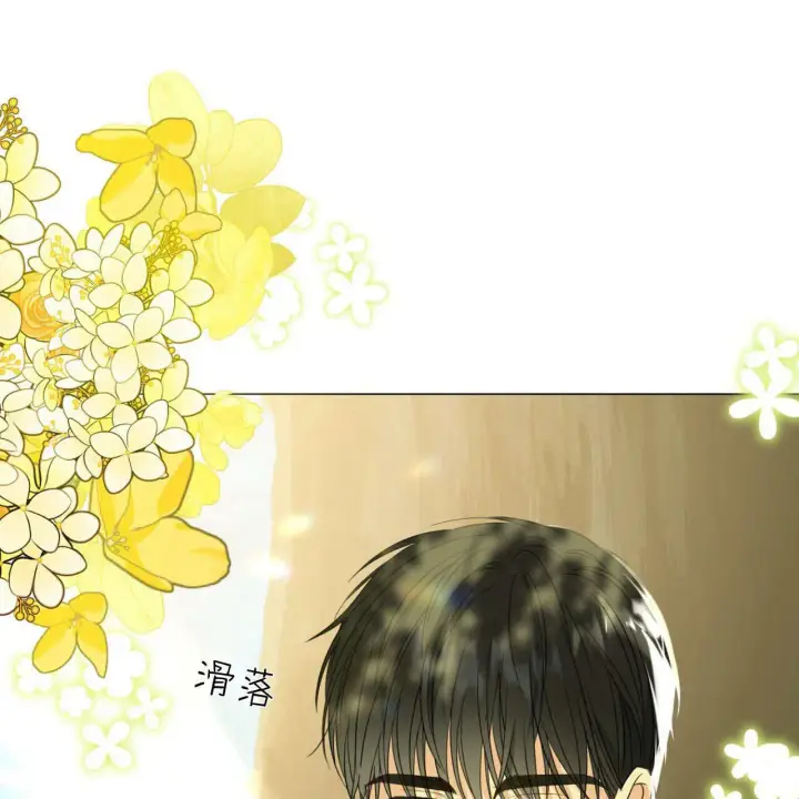 《拜托放过艾米丽小姐吧》第08话图30