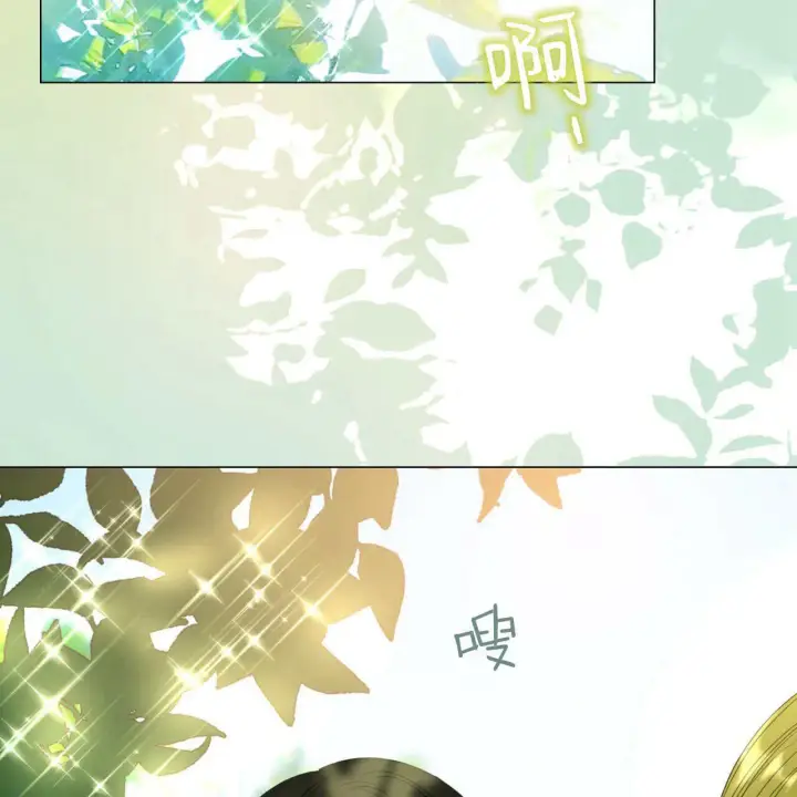 《拜托放过艾米丽小姐吧》第08话图38