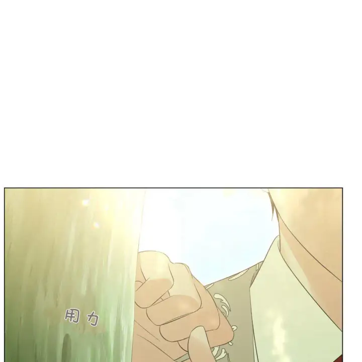 《拜托放过艾米丽小姐吧》第08话图5