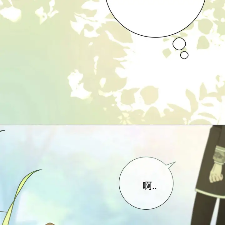 《拜托放过艾米丽小姐吧》第08话图50