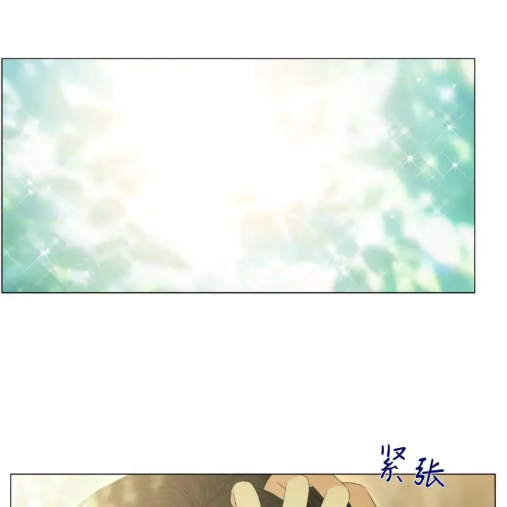 《拜托放过艾米丽小姐吧》第08话图65