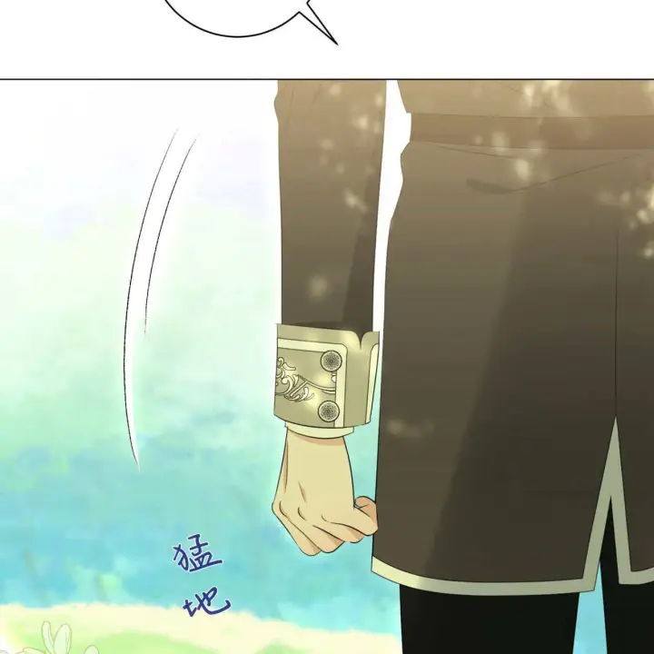 《拜托放过艾米丽小姐吧》第08话图73