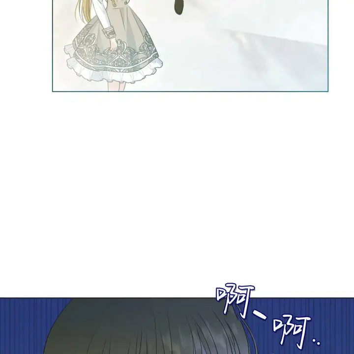 《拜托放过艾米丽小姐吧》第08话图93