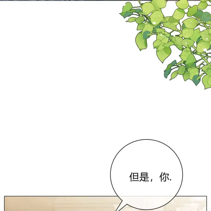 《拜托放过艾米丽小姐吧》第09话图111