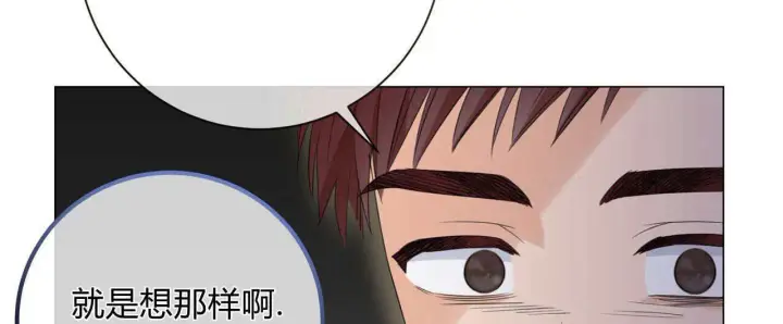 《拜托放过艾米丽小姐吧》第09话图124