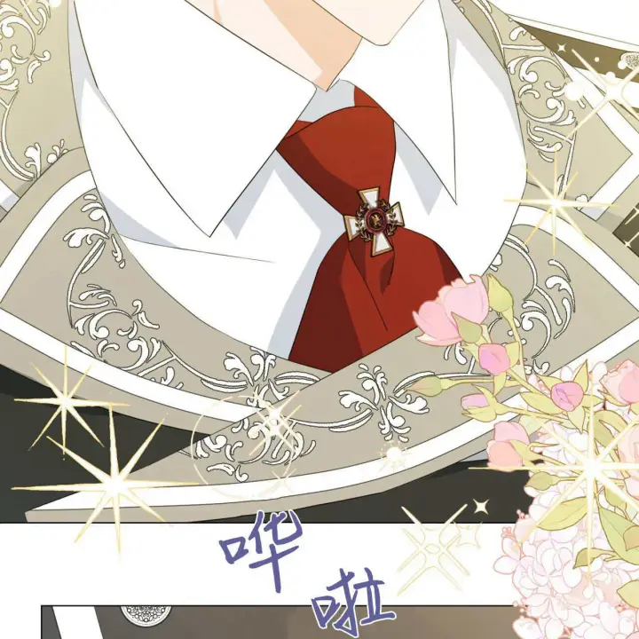 《拜托放过艾米丽小姐吧》第09话图130