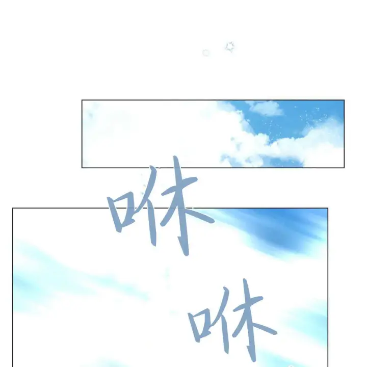 《拜托放过艾米丽小姐吧》第09话图145
