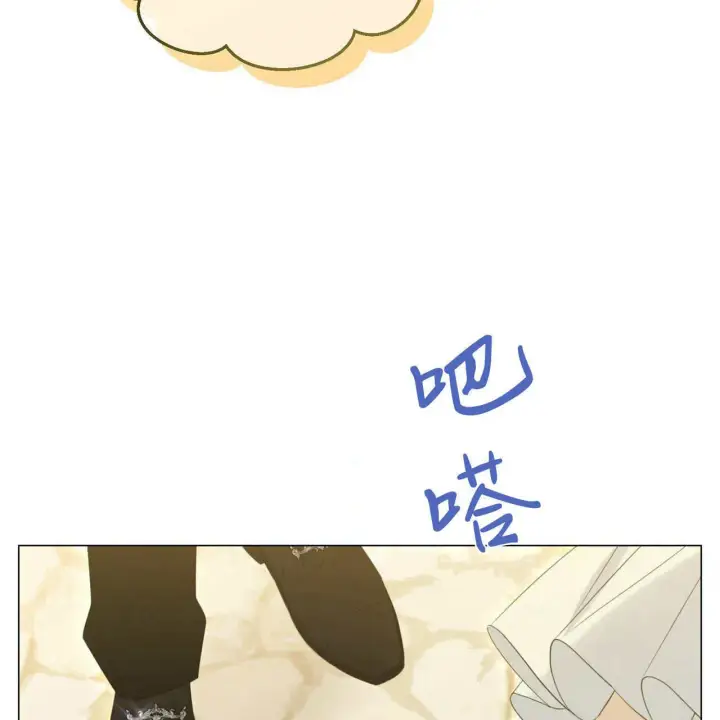 《拜托放过艾米丽小姐吧》第09话图153
