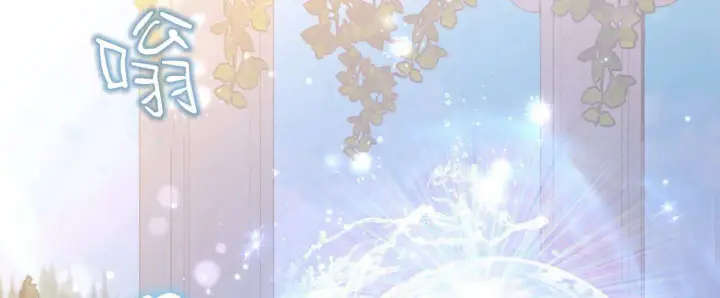 《拜托放过艾米丽小姐吧》第09话图40