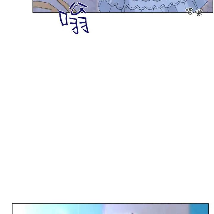 《拜托放过艾米丽小姐吧》第09话图49