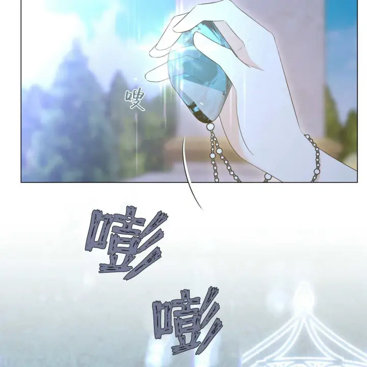 《拜托放过艾米丽小姐吧》第09话图50