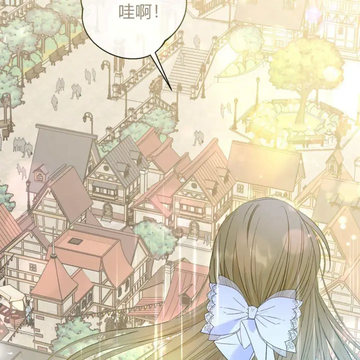《拜托放过艾米丽小姐吧》第09话图58