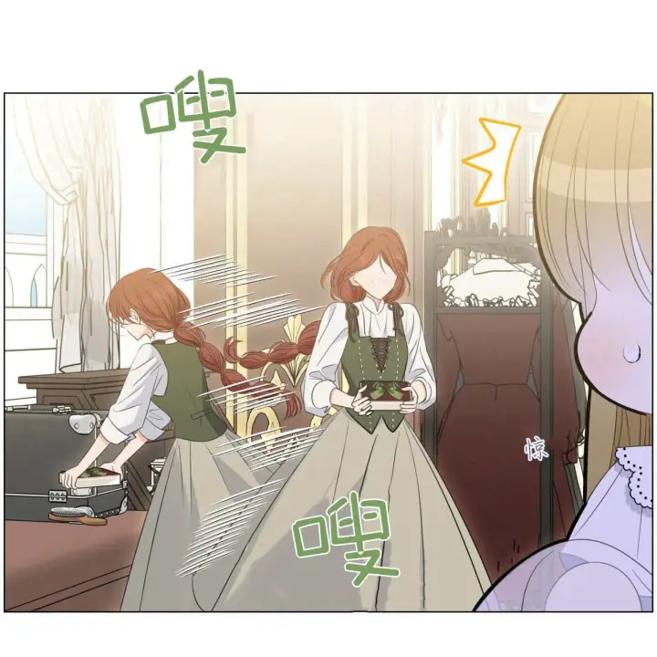 《拜托放过艾米丽小姐吧》第09话图99