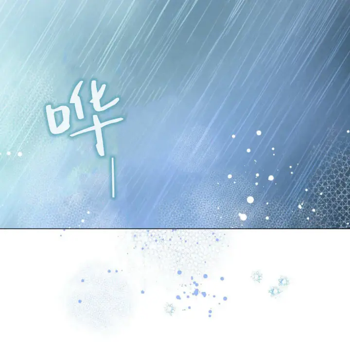《拜托放过艾米丽小姐吧》第10话图102