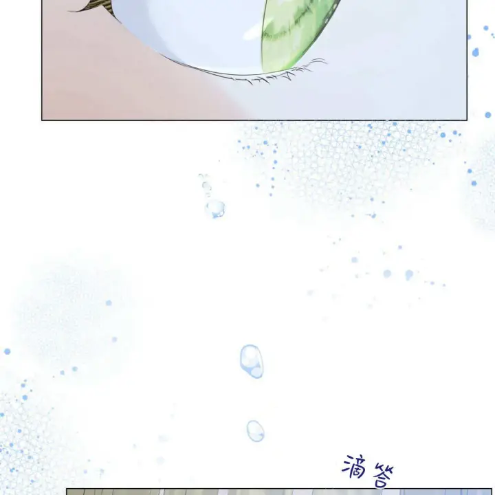 《拜托放过艾米丽小姐吧》第10话图127