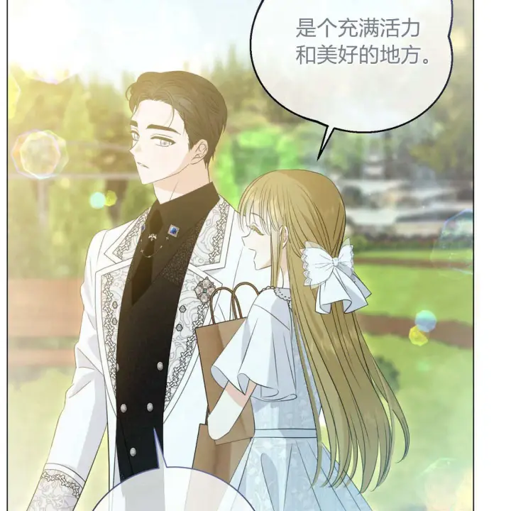 《拜托放过艾米丽小姐吧》第10话图25
