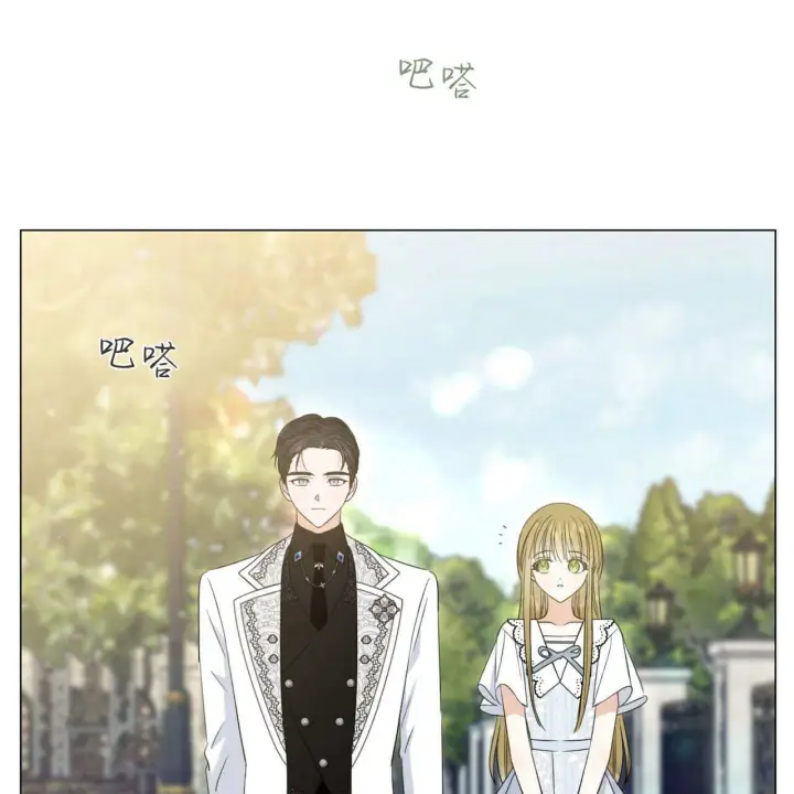 《拜托放过艾米丽小姐吧》第10话图49