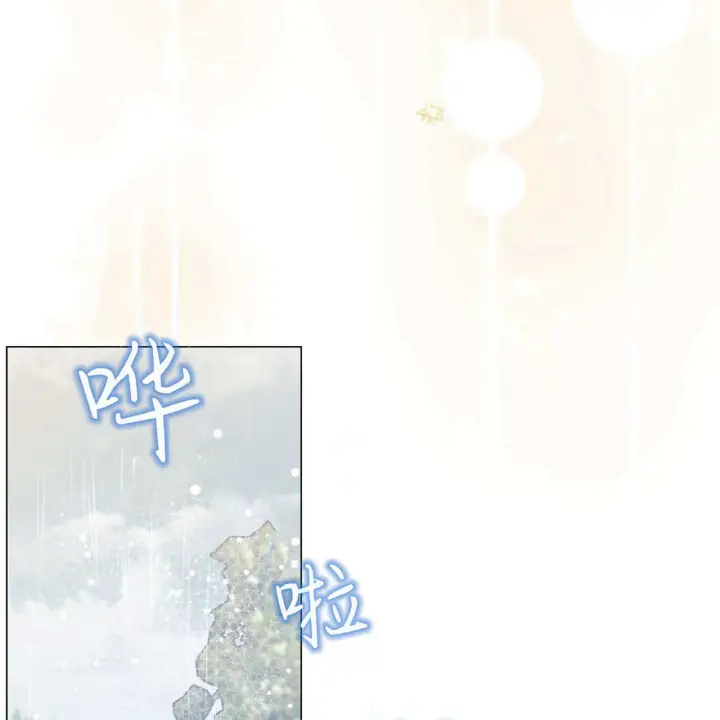 《拜托放过艾米丽小姐吧》第10话图77