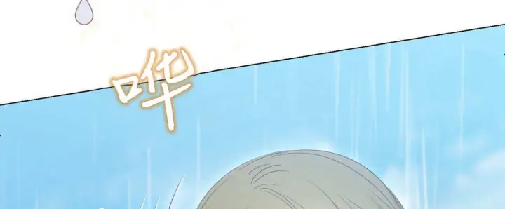 《拜托放过艾米丽小姐吧》第11话图104