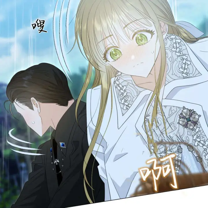 《拜托放过艾米丽小姐吧》第11话图105