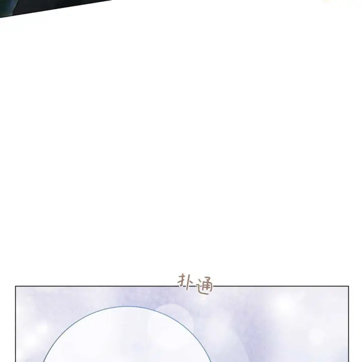 《拜托放过艾米丽小姐吧》第11话图106