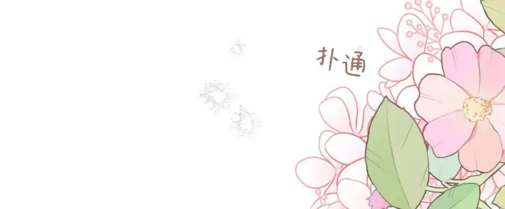 《拜托放过艾米丽小姐吧》第11话图108