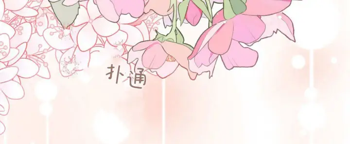 《拜托放过艾米丽小姐吧》第11话图112