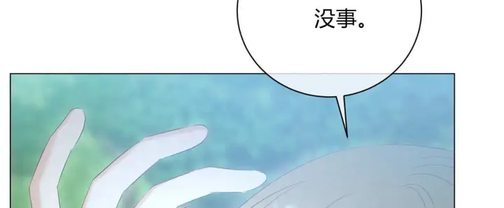 《拜托放过艾米丽小姐吧》第11话图148