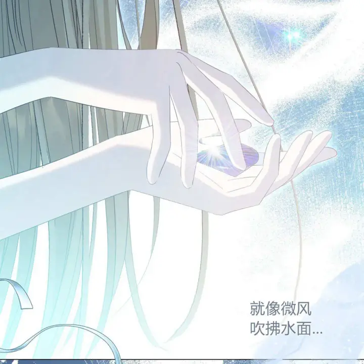 《拜托放过艾米丽小姐吧》第11话图158