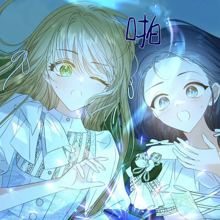 《拜托放过艾米丽小姐吧》第11话图166