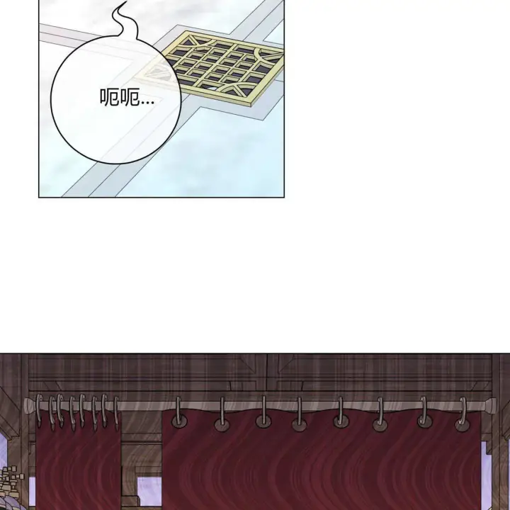 《拜托放过艾米丽小姐吧》第11话图18