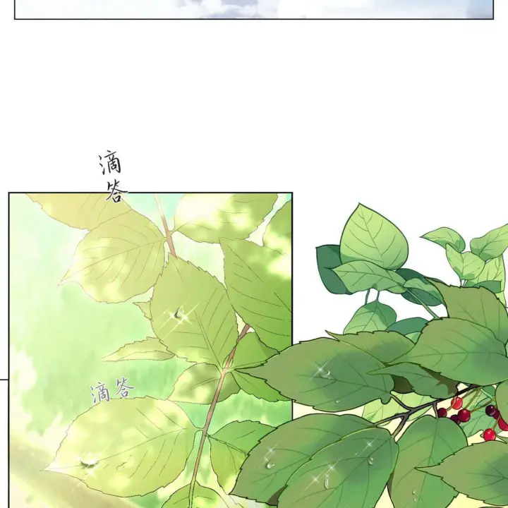《拜托放过艾米丽小姐吧》第11话图2
