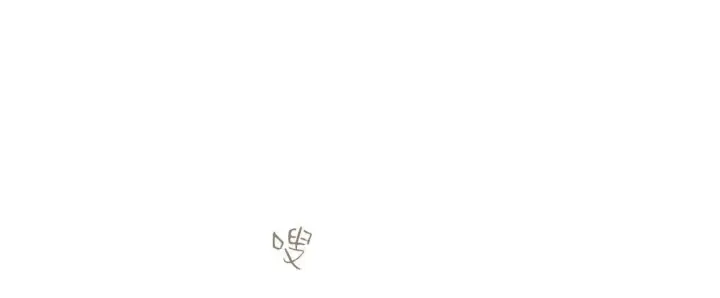 《拜托放过艾米丽小姐吧》第11话图28