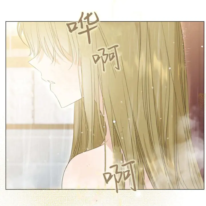 《拜托放过艾米丽小姐吧》第11话图31
