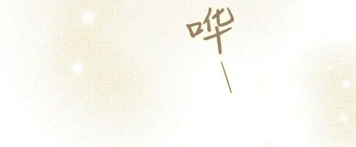 《拜托放过艾米丽小姐吧》第11话图32