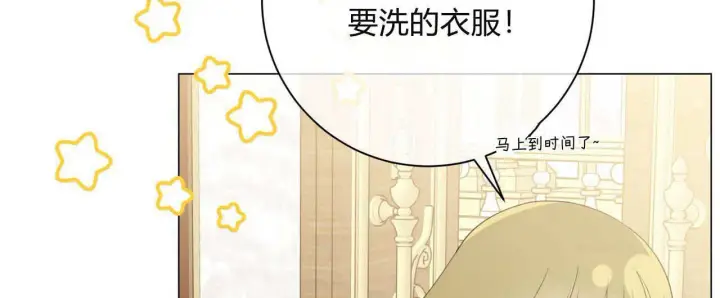 《拜托放过艾米丽小姐吧》第11话图52