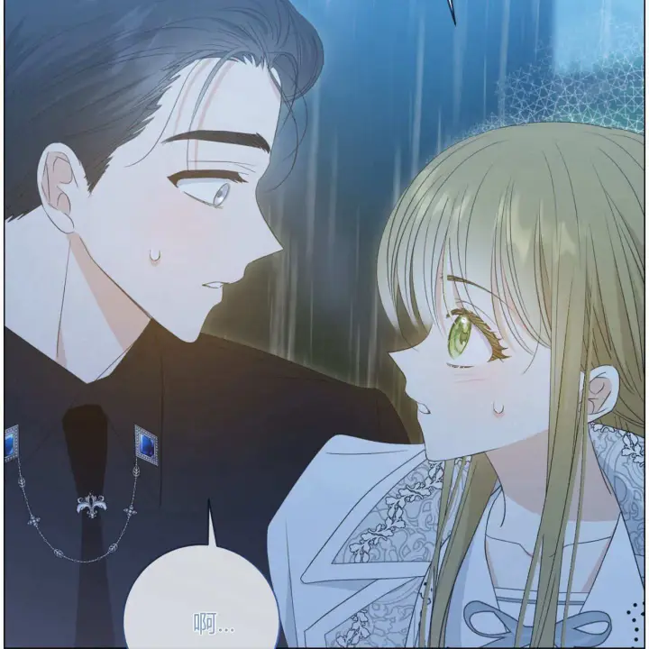 《拜托放过艾米丽小姐吧》第11话图82