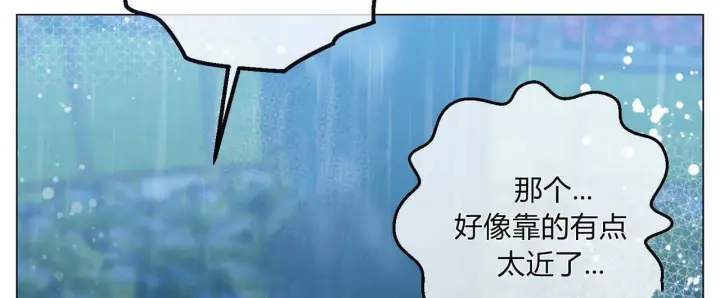 《拜托放过艾米丽小姐吧》第11话图84