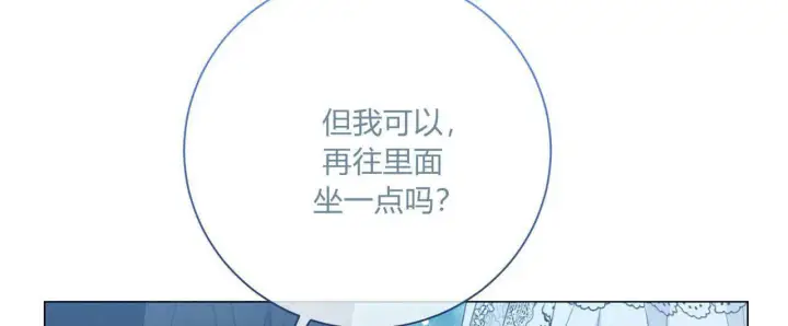 《拜托放过艾米丽小姐吧》第11话图92