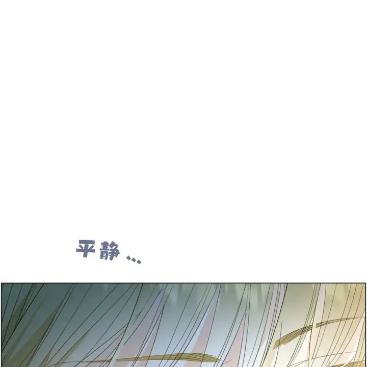 《拜托放过艾米丽小姐吧》第12话图10