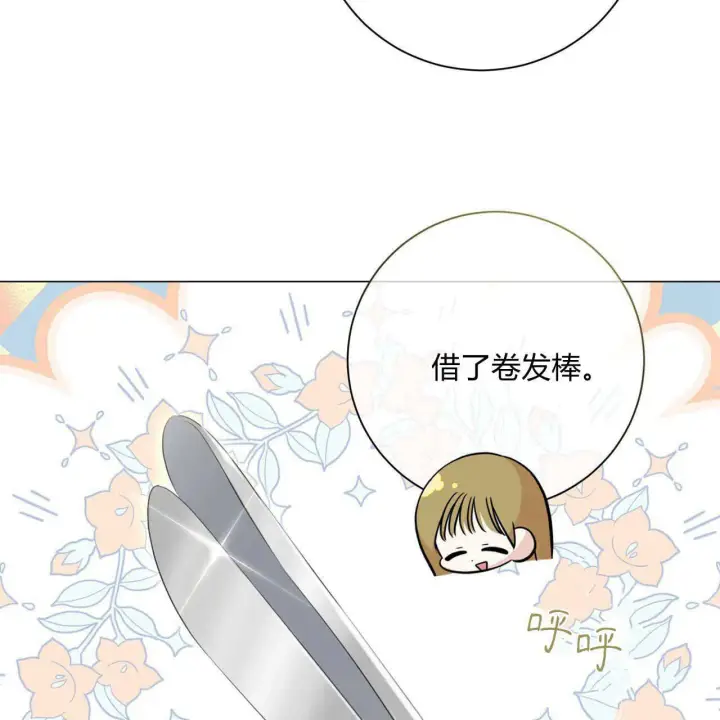 《拜托放过艾米丽小姐吧》第12话图114