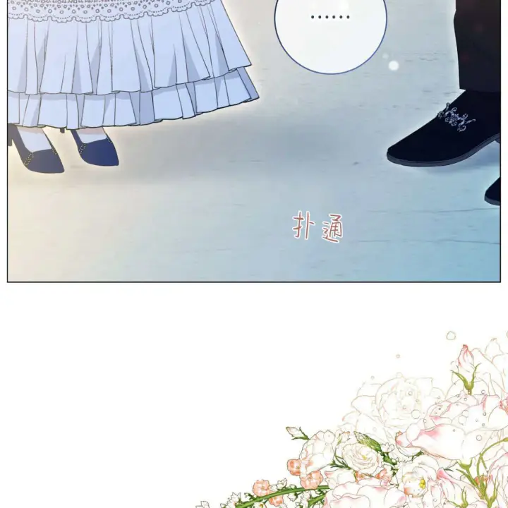 《拜托放过艾米丽小姐吧》第13话图59