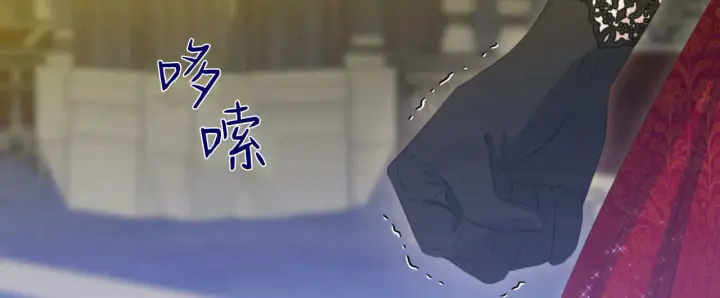 《拜托放过艾米丽小姐吧》第13话图88
