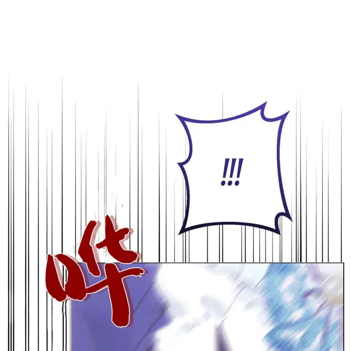 《拜托放过艾米丽小姐吧》第14话图118