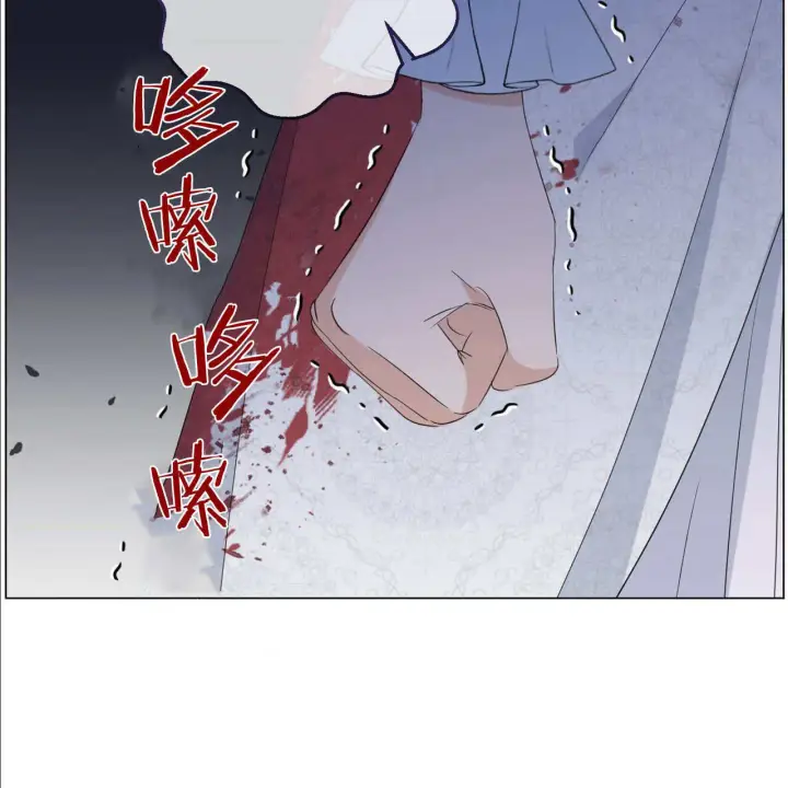 《拜托放过艾米丽小姐吧》第14话图141
